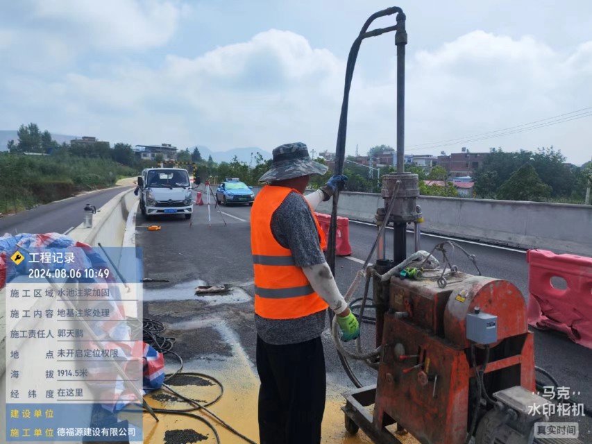 布拖地基沉降注浆加固材料有哪些