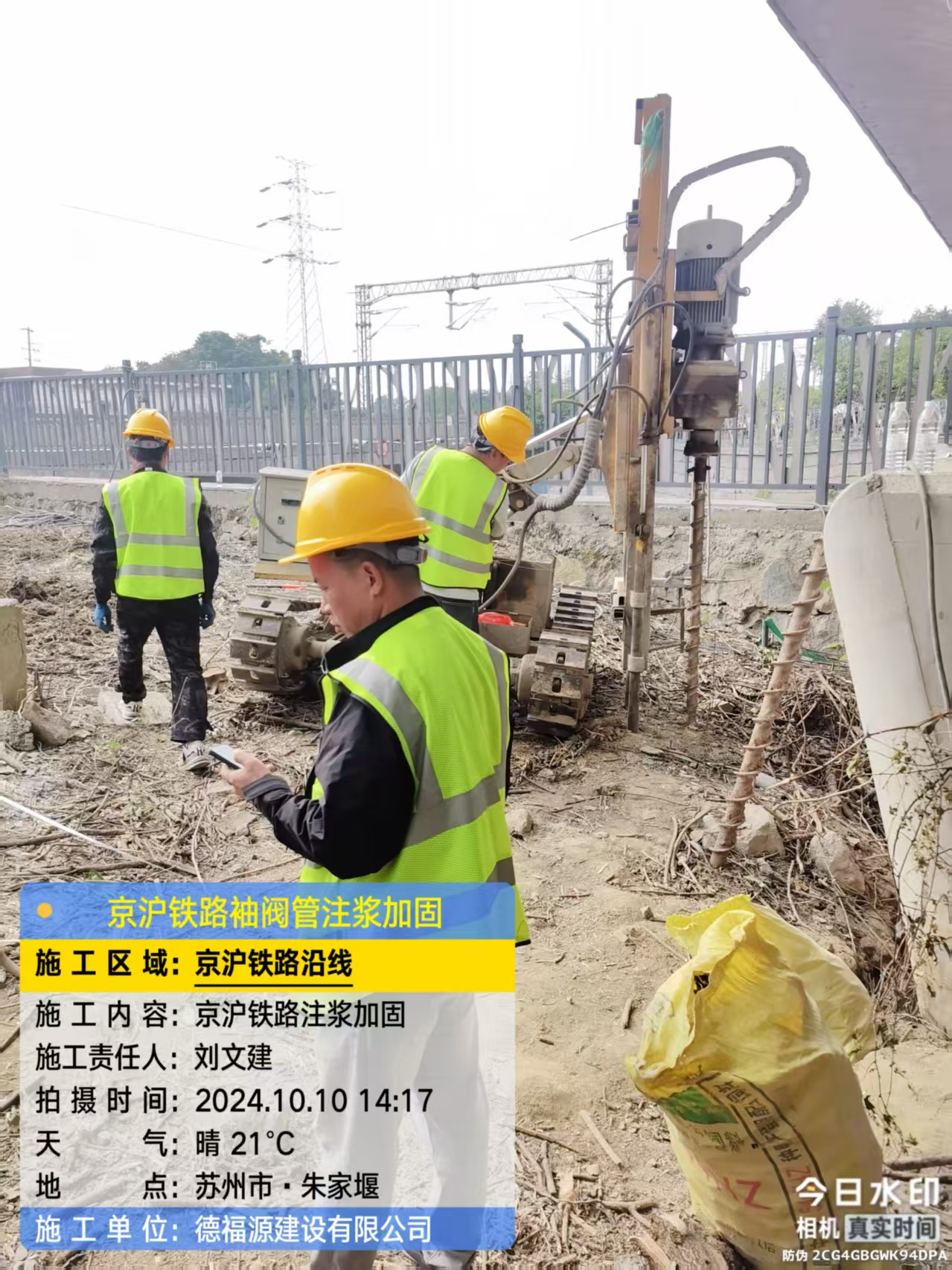 布拖袖阀管注浆工艺