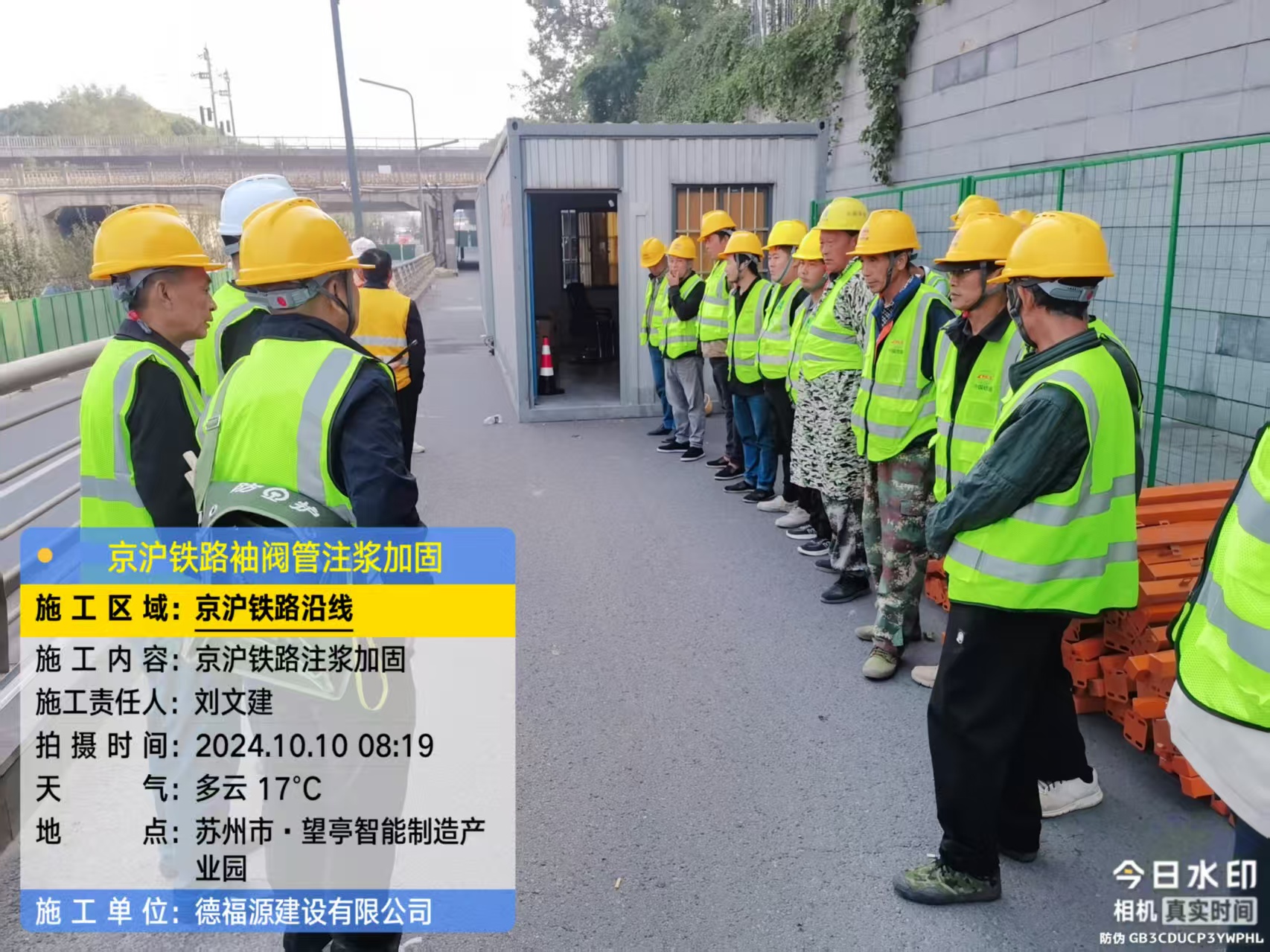 布拖哪种地面沉降加固方法最有效?