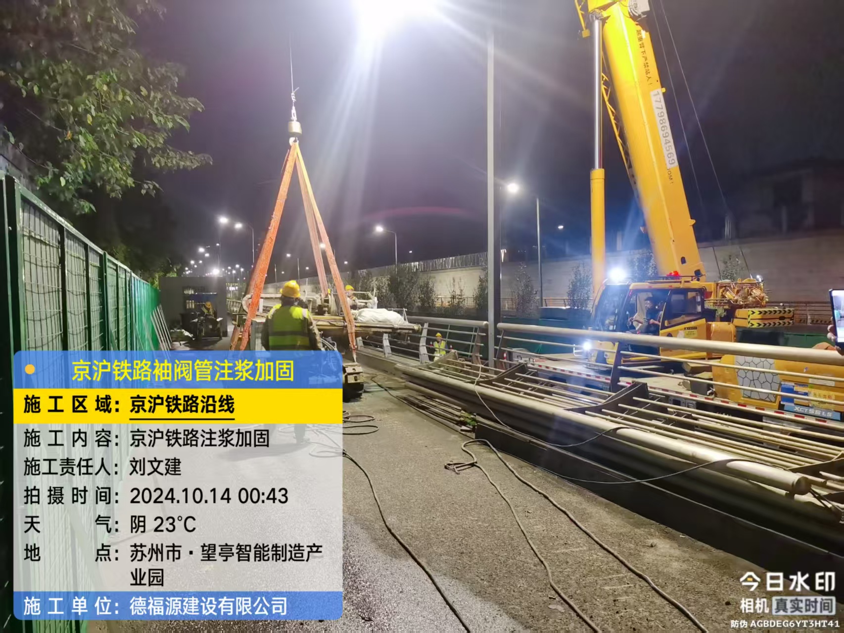 布拖厂房地面沉降加固办法